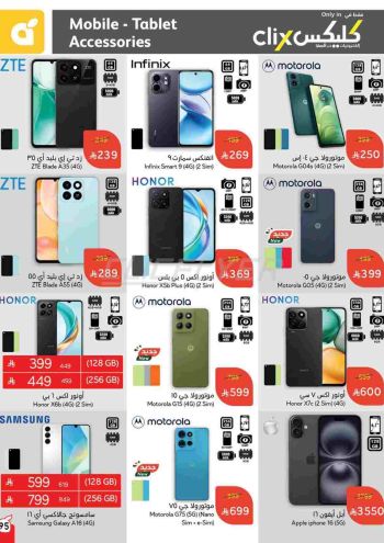 Panda HyperPanda offer thumb