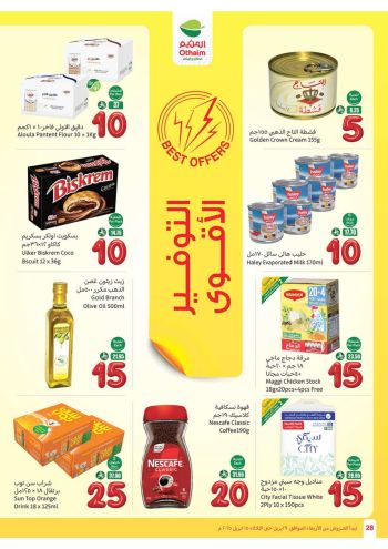 Othaim Markets offer thumb