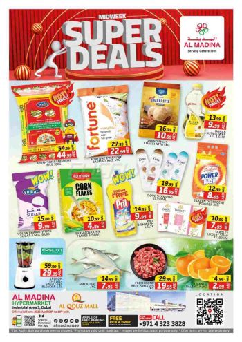 offerimage