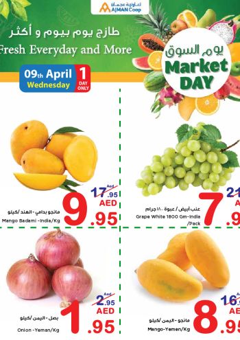 Ajman Coop offer thumb