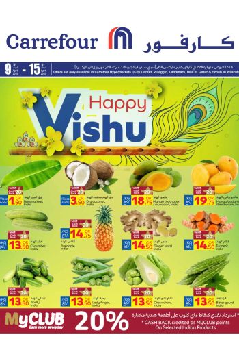 Carrefour offer thumb