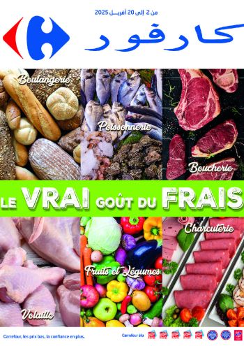 Carrefour offer thumb