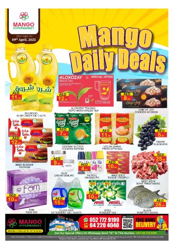 offerimage