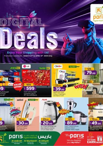 Paris Hypermarket offer thumb