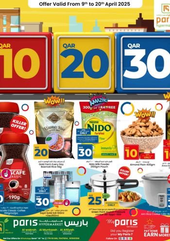 Paris Hypermarket offer thumb