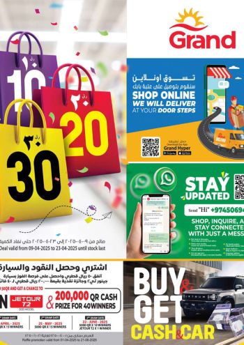 Grand Hyper offer thumb