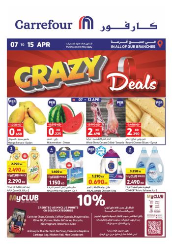 Carrefour offer thumb