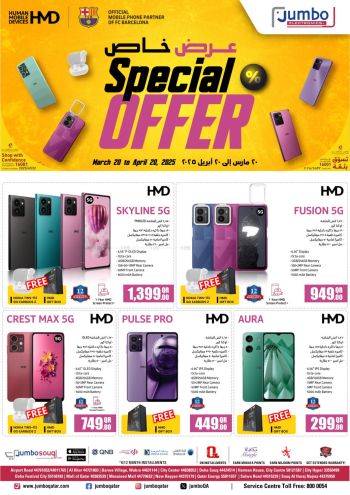 Jumbo Electronics offer thumb