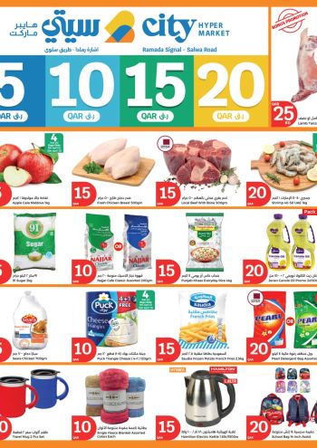 City Centre offer thumb