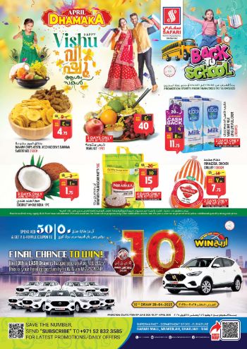 Safari Hypermarket offer thumb