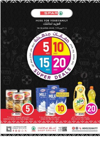 Spar Hypermarket offer thumb