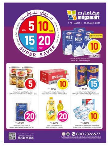 MegaMart offer thumb