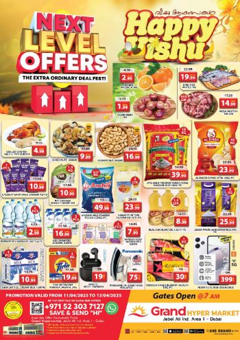 offerimage