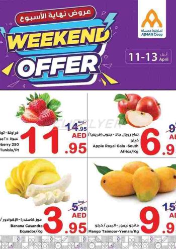 offerimage