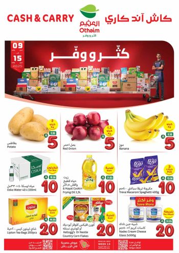 Othaim Markets offer thumb
