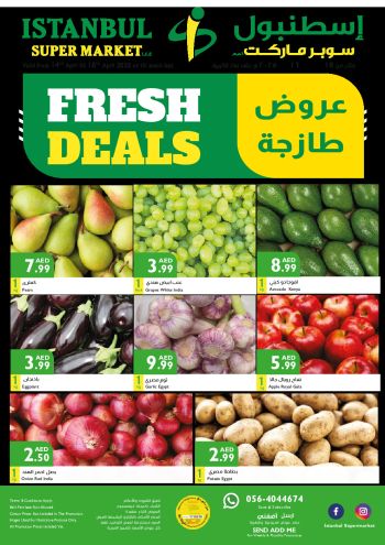 Istanbul Hypermarket offer thumb