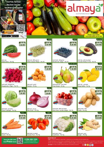 offerimage