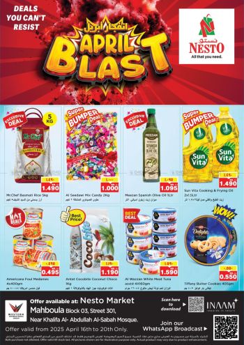 offerimage