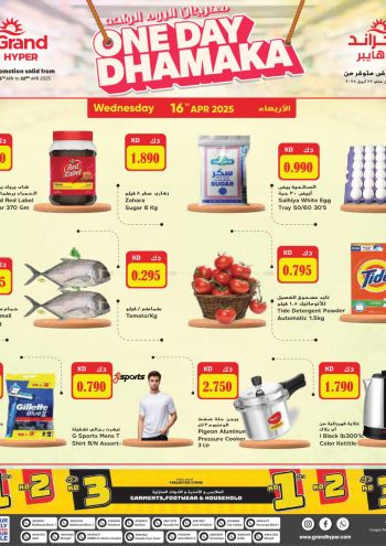 Grand Hyper offer thumb