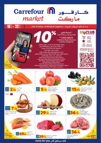 Carrefour offer thumb