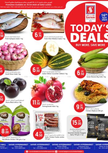 Safari Hypermarket offer thumb