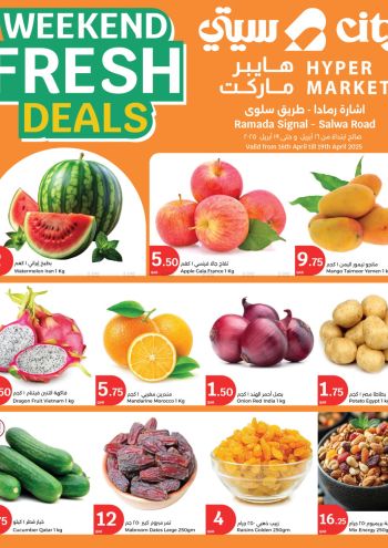 City Centre offer thumb