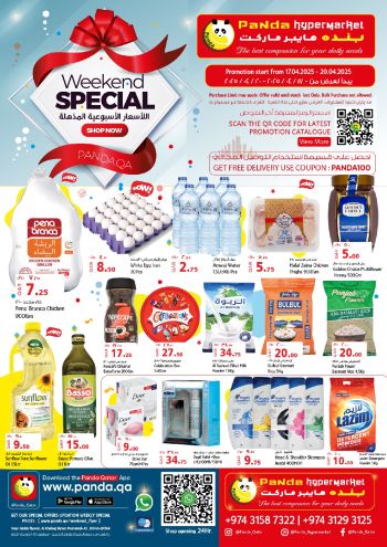 Panda HyperPanda offer thumb