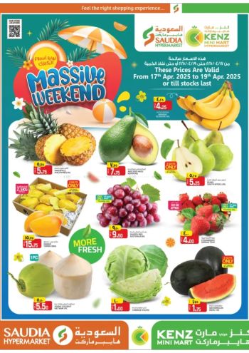 Saudia Hypermarket offer thumb
