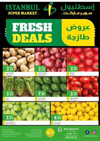 Istanbul Hypermarket offer thumb