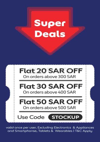 offerimage