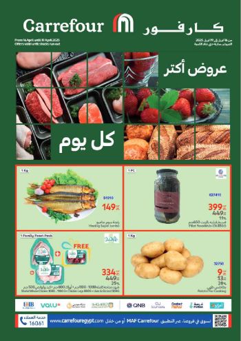 Carrefour offer thumb