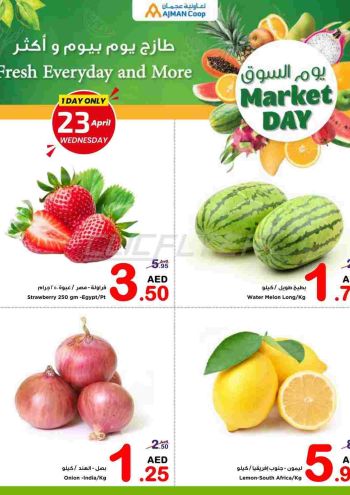 Ajman Coop offer thumb