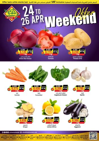 Prime Supermarkets offer thumb