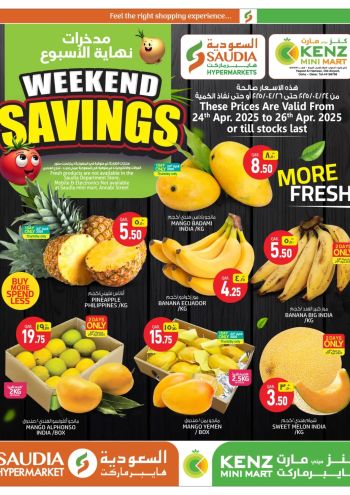 Saudia Hypermarket offer thumb