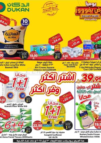 Dukan offer thumb