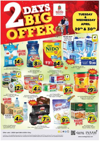 offerimage