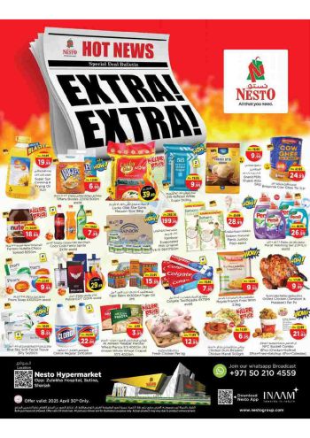 offerimage