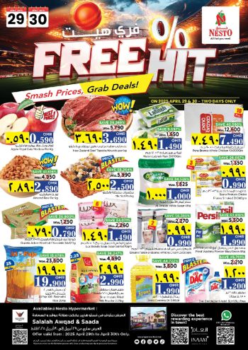 offerimage