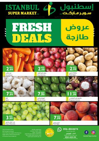 Istanbul Hypermarket offer thumb