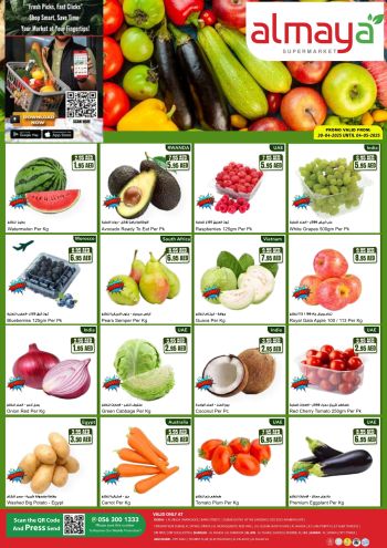 Al Maya Market offer thumb