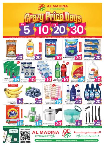 offerimage