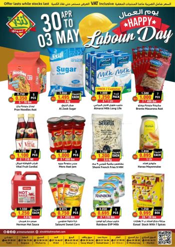 Prime Supermarkets offer thumb