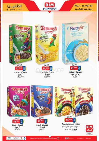 BIM Market offer thumb