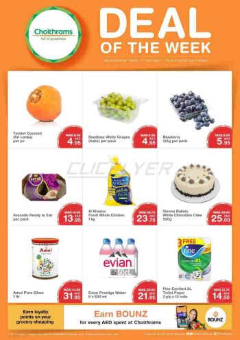 Choithrams offer thumb