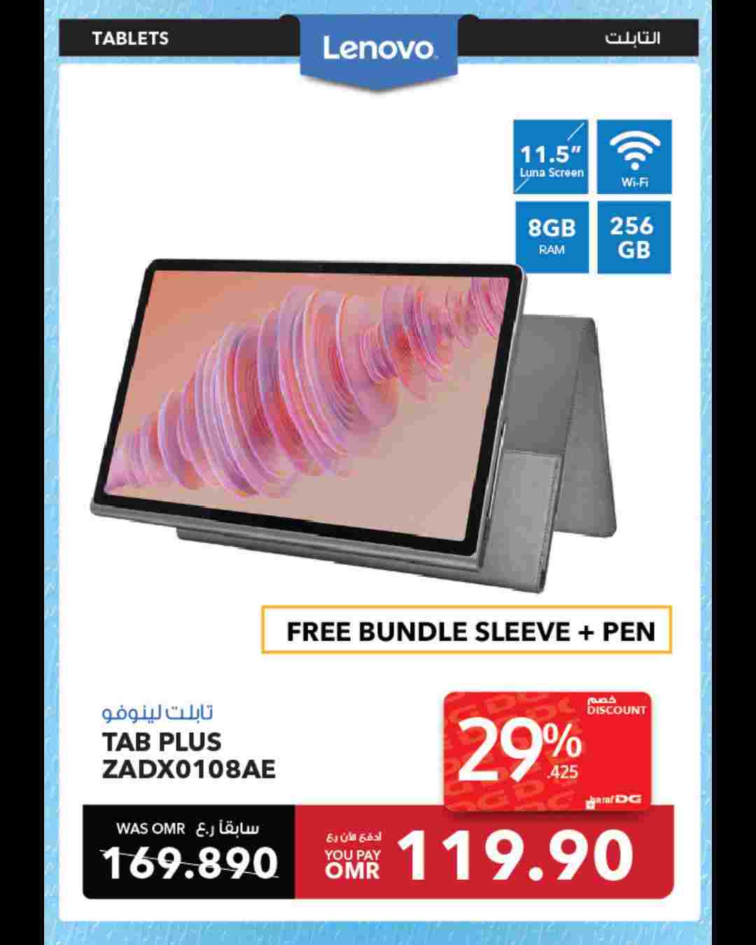 offerimage