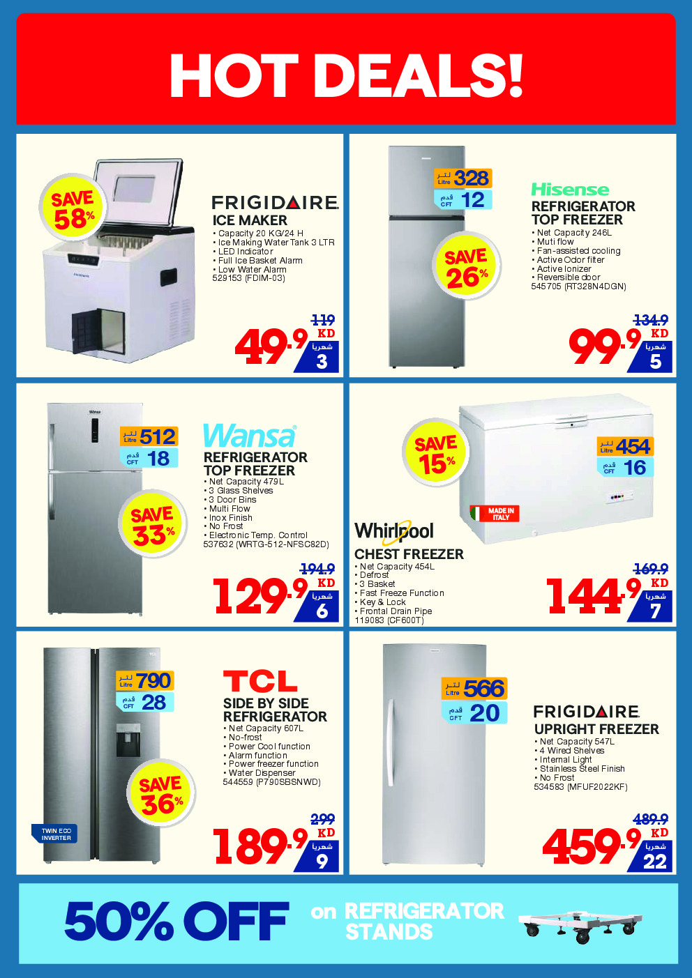 offerimage