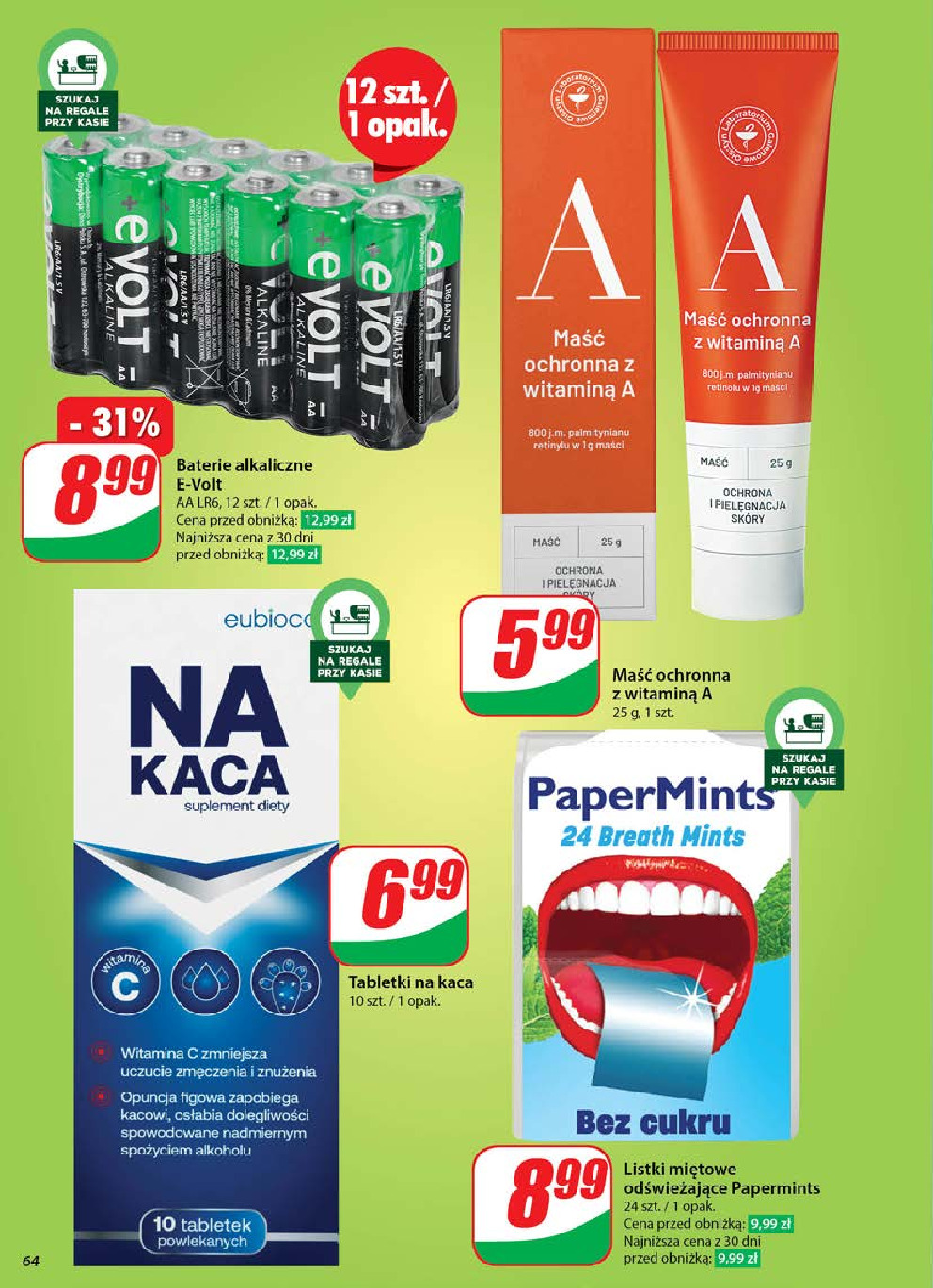 offerimage