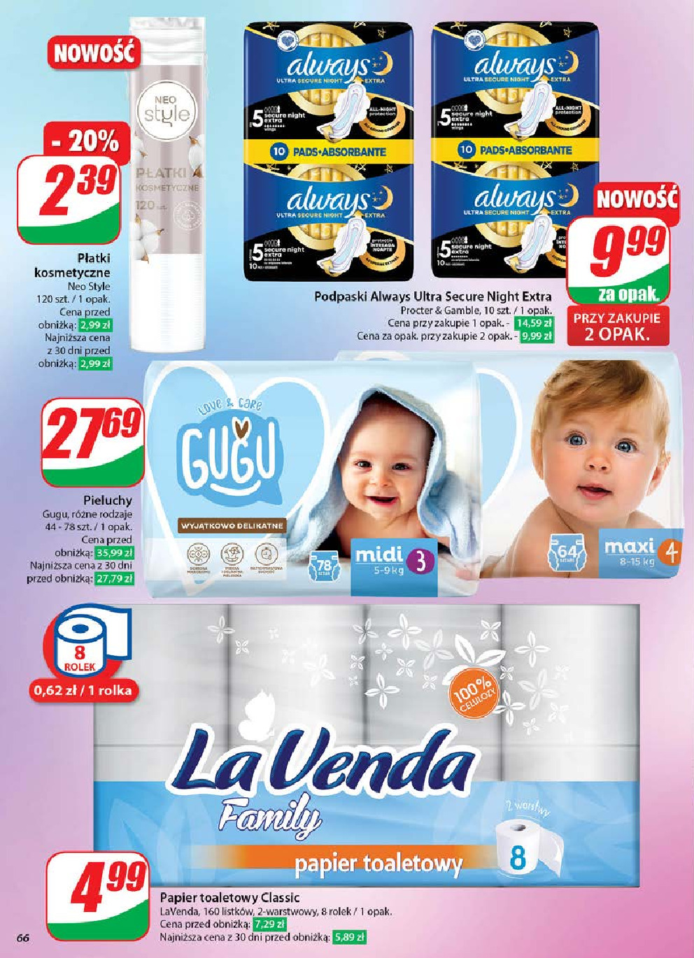 offerimage