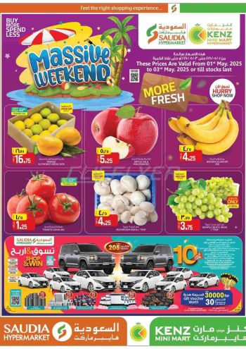 Saudia Hypermarket offer thumb