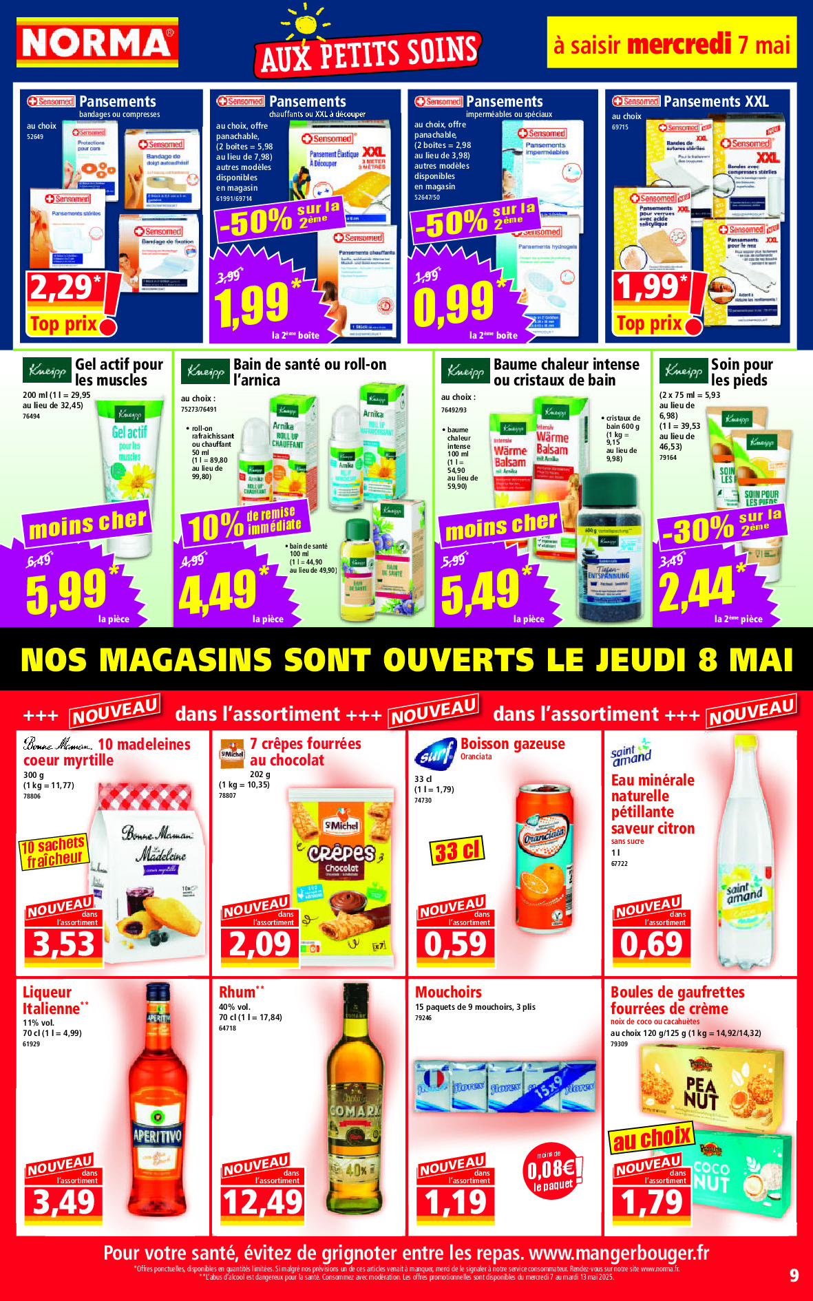 offerimage